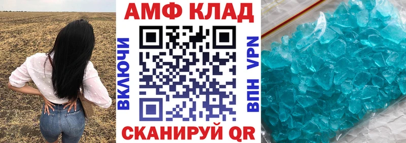 наркошоп даркнет какой сайт АМФЕТАМИН 97% Белебей блэк спрут рабочий сайт