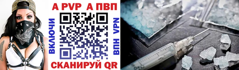 Alpha-PVP СК КРИС Белебей