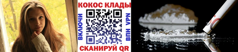 blacksprut маркетплейс  Белебей  Кокаин Columbia  купить наркотики цена 