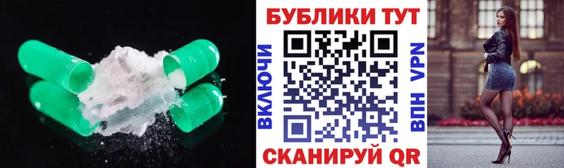 купить наркоту нарко площадка состав ЭКСТАЗИ таблы Белебей