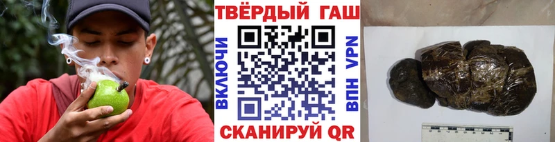 ГАШИШ хэш  купить наркоту  кракен рабочий сайт  Белебей 