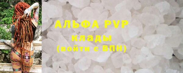 кокаин VHQ Болхов
