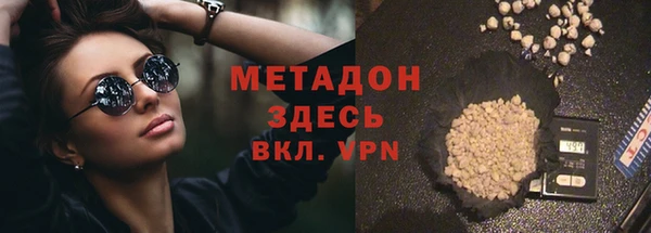 PSILOCYBIN Бугульма