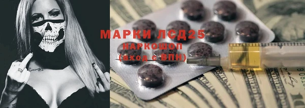 метадон Покачи