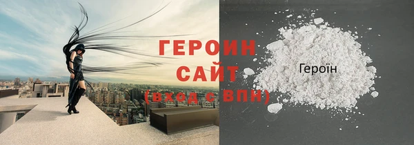 прущие крисы Бронницы