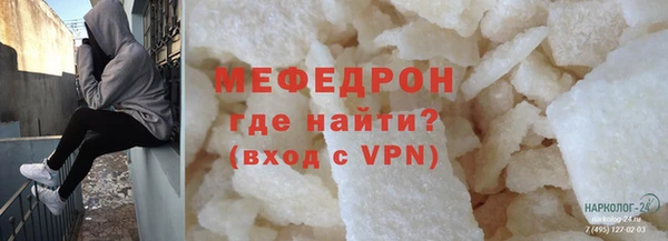 PSILOCYBIN Бугульма