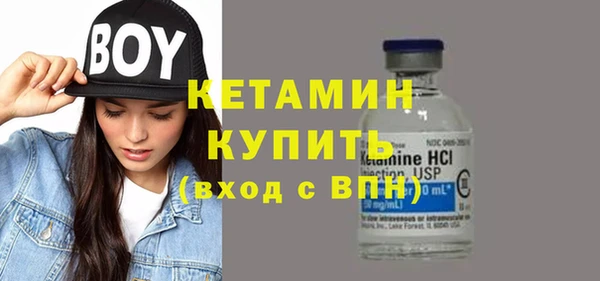 МДМА Болотное