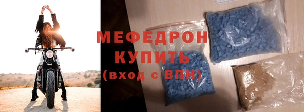 прущие крисы Бронницы