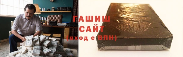 метадон Горно-Алтайск