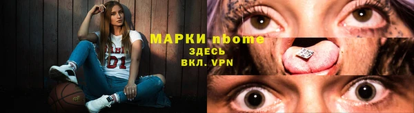 гашиш Беломорск