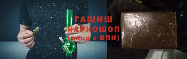 прущие крисы Бронницы