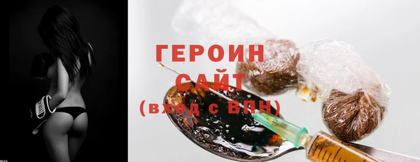 PSILOCYBIN Бугульма