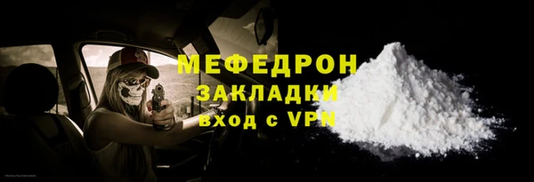 PSILOCYBIN Бугульма