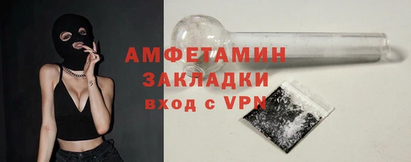 прущая мука Покров