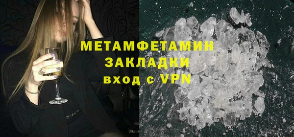 прущие крисы Бронницы