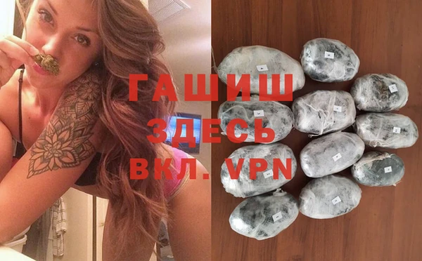 PSILOCYBIN Бугульма