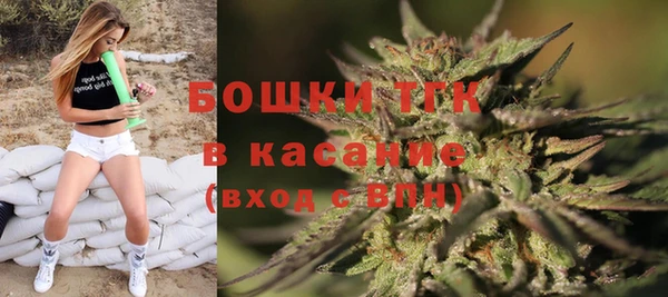 прущие крисы Бронницы
