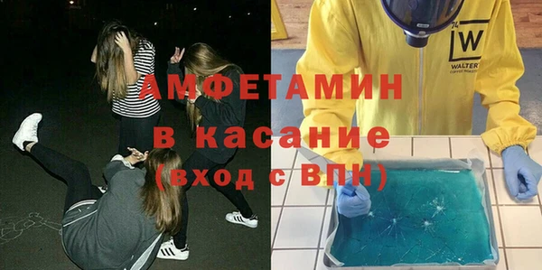 прущие крисы Бронницы