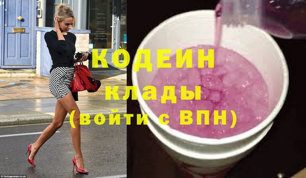 гашиш Беломорск