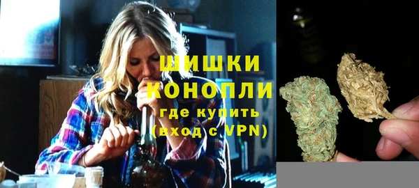 прущие крисы Бронницы