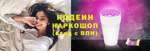 прущие крисы Бронницы
