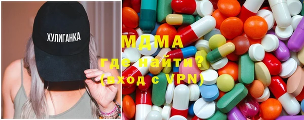 PSILOCYBIN Бугульма