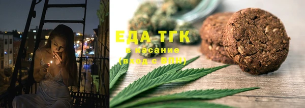 MESCALINE Белокуриха