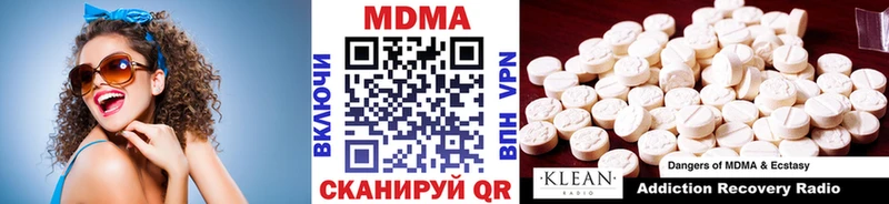 MDMA Molly  MEGA онион  Белебей  хочу наркоту 