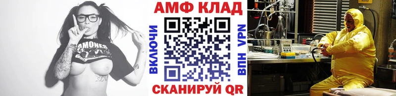 ОМГ ОМГ ссылка  Белебей  Метамфетамин мет 