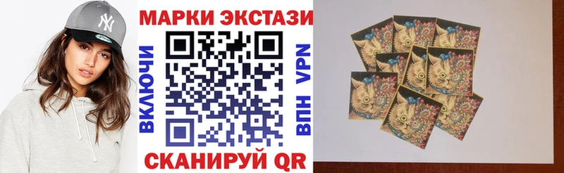 Марки 25I-NBOMe 1500мкг  ОМГ ОМГ ссылки  Белебей 