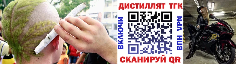 купить наркотик  Белебей  Дистиллят ТГК жижа 
